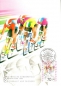 Preview: FL 1035 / 1037 MC ● - 1992